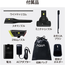 ヨドバシ.com - AQUA アクア コードレススティッククリーナー