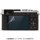 ライカ CL/C-Lux/V-Lux5/D-Lux7/D-Lux8用 保護フィルム 19622