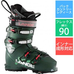 ヨドバシ.com - ラング LANGE XT3 90 W LBJ7120 Dark Green 23.5cm [20