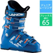 RSJ 65 LBJ5120-255 POWER BLUE 25.5cm [21-22モデル スキーブーツ ジュニアレーシング]