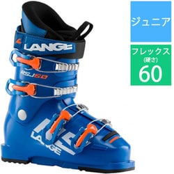 ラング LANGE RSJ 60 LBJ5140-195 POWER BLUE - ヨドバシ.com