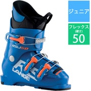 RSJ 50 LBJ5170-205 POWER BLUE 20.5cm [20-21モデル スキーブーツ ジュニア]