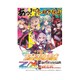 Z/X -Zillions of enemy X- スタートダッシュデッキ 第4弾 プレミアム！ク・リト [トレーディングカード]