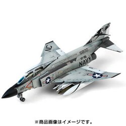 ヨドバシ.com - 童友社 DOYUSHA 凄！プラモデル アメリカ海軍 F-4J 