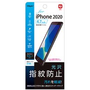 SMF-IP201FLS [iPhone SE（第2世代）/8/7 4.7インチ用 保護フィルム 光沢/指紋防止]