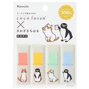 ココフセン×さかざきちはる ネコさんと M CFXSC-11