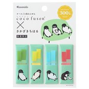 ココフセン×さかざきちはる ねむいペンギン S CFXSC-14