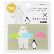 ココフセンカード×さかざきちはる シロクマさんと SH CFXSC-16