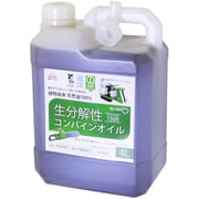 生分解性コンバインオイル 4L AL-1500