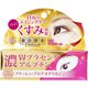 美容原液 アイトリートメントセラムAP 20g [目元用美容液]