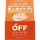 柑橘王子 オールインワンジェル 120g [男性用化粧品]