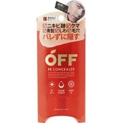 柑橘王子 コンシーラー 20g [男性用化粧品]