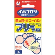 イボコロリ絆創膏フリーサイズ３枚 [第2類医薬品 うおの目・たこ・イボ改善薬]