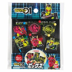 ゼロワングッズ SUPER BESTシリーズより、『仮面ライダーゼロワン』アイテムが
