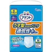 アテント うす型さらさらパンツ 通気性プラスM男女共用 22枚