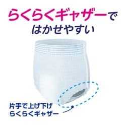 ヨドバシ.com - アテント アテント うす型さらさらパンツ 通気性