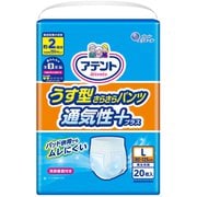 アテント うす型さらさらパンツ 通気性プラスL男女共用 20枚