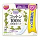 アテント コットン100％自然素材パッド 多い時･長時間も安心 大容量 22枚