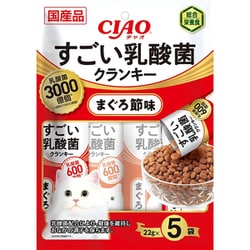 ヨドバシ.com - いなばペットフード チャオ CIAO CIAO すごい