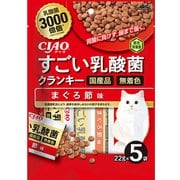 CIAO すごい乳酸菌クランキー まぐろ節味 22g×5袋 [キャットフード]