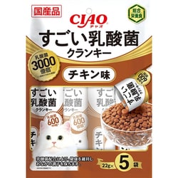 CIAO すごい乳酸菌クランキー チキン味 22g×5袋 [キャットフード]