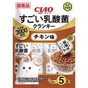 CIAO すごい乳酸菌クランキー チキン味 22g×5袋 [キャットフード]