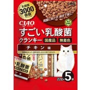 CIAO すごい乳酸菌クランキー チキン味 22g×5袋 [キャットフード]