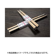 吉方箸（白黒） KIP-02B