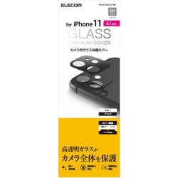 iphone11 カメラ 保護 ヨドバシ