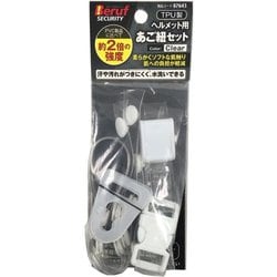 Beruf Security Beヘルメット用TPU製あご紐セット クリア 87643