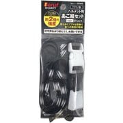 Beruf Security Beヘルメット用TPU製あご紐セット ブラック 87644