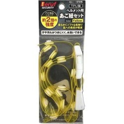 Beruf Security Beヘルメット用TPU製あご紐セット イエロー 87646