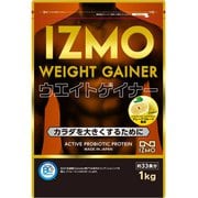 IZMO（イズモ） ウエイトゲイナープロテイン グレープフルーツ 1kg （約33食分）