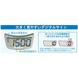 【新品未使用】TORAY トレビーノカセッティ MK207SLX デジタル浄水器 浄水器をカセッティMK206SMXからMK207SLXに取り換えた | Rai-Life