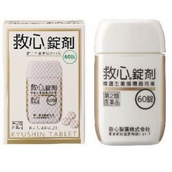 ヨドバシ.com - 救心製薬 救心錠剤 60錠 [第2類医薬品 動悸・息切れ