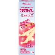 ブテナロックL パウダーゲル15g [指定第2類医薬品 水虫改善薬 ※セルフメディケーション税制対象商品]