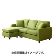 ポケットコイル入り コーナーソファー グラスグリーン CN-3P