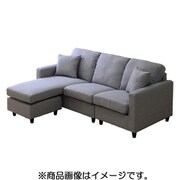 ポケットコイル入り コーナーソファー グレー CN-3P