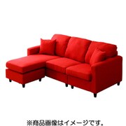 ポケットコイル入り コーナーソファー レッド CN-3P