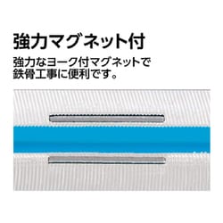 ヨドバシ.com - シンワ測定 Shinwa Rules 73380 [ブルーレベル ヨドバシ.com - シンワ測定 Shinwa Rules 73380 [ブルーレベル