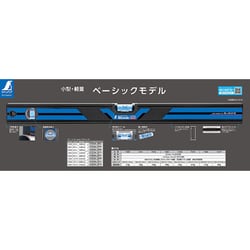 Amazon.co.jp: シンワ測定(Shinwa Sokutei) ブルーレベル Basic