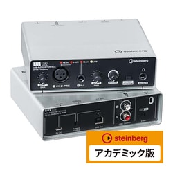 ヨドバシ Com スタインバーグ Ur12e 2 2 Usb 2 0 オーディオインターフェース アカデミック版 通販 全品無料配達