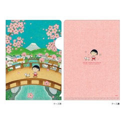 ヨドバシ.com - ジェイ・エム CMG7PC01 ちびまる子ちゃん原画柄
