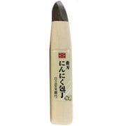 にんにく包丁 引き (小) 36mm No.803