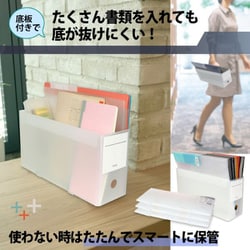 ヨドバシ.com - プラス PLUS PPボックスファイル+ A4-E ハーフ ヨドバシ.com - プラス PLUS PPボックスファイル+ A4-E ハーフ