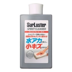 ボディクリーナー スピリットクリーナー（コンパウンド） 小キズ・水あか落とし 淡色車用 内容量：300ml S-126