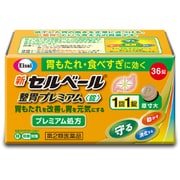 新セルベール整胃プレミアム錠 36錠 [第2類医薬品 食欲不振・胃もたれ・膨満感 ※セルフメディケーション税制対象商品]
