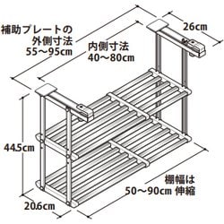 ヨドバシ.com - 田窪工業所 キッチンラック 伸縮吊戸下はさみ棚2