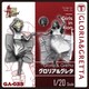 GA-033 グロリア & グレタ [1/20スケール レジンキット]