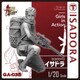 GA-035 イサドラ [1/20スケール レジンキット]